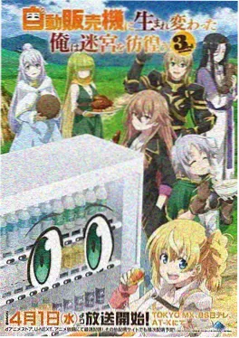 魔法少女奈叶