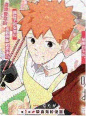 精灵使的剑舞 漫画