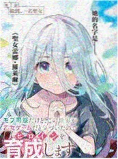 魔卡少女樱 漫画