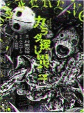 精灵幻想记 漫画